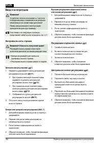 Страница 306