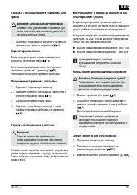 Страница 307