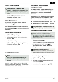 Страница 321