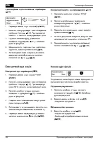 Страница 324