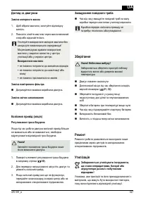 Страница 327