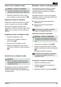 Страница 335