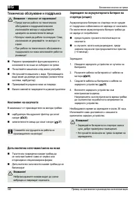 Страница 340