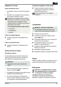 Страница 341