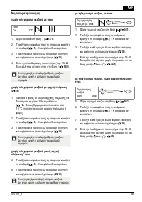 Страница 365