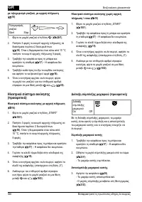 Страница 366