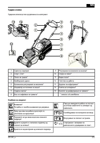 Страница 373