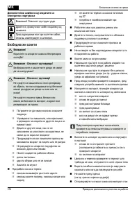 Страница 374