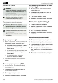 Страница 376