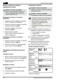 Страница 378