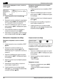 Страница 380