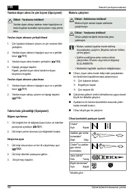 Страница 392