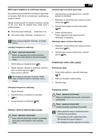 Страница 109