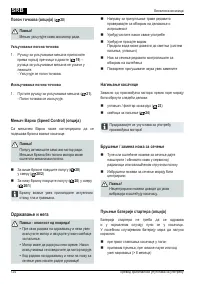 Страница 124