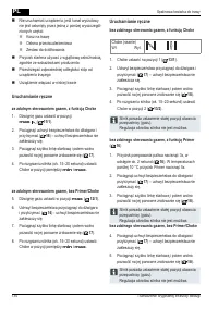 Страница 134