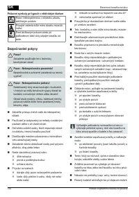 Страница 154