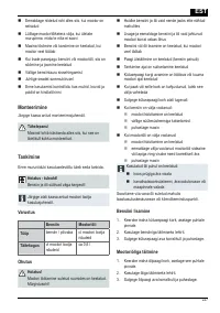 Страница 227