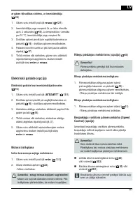 Страница 243