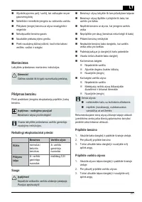 Страница 251