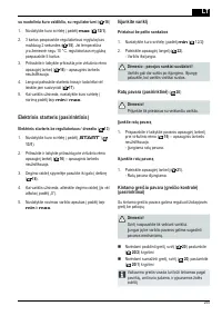 Страница 255