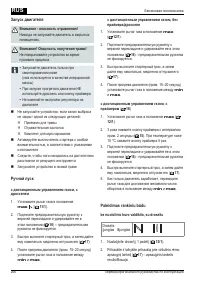 Страница 266