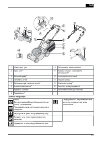 Страница 273