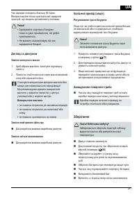 Страница 281