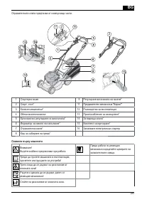 Страница 285