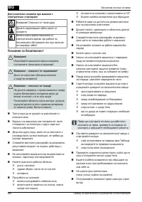 Страница 286