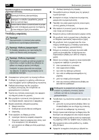 Страница 310