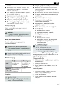 Страница 311