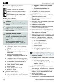 Страница 322