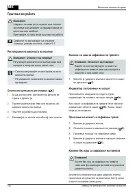 Страница 324