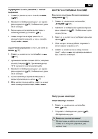 Страница 327