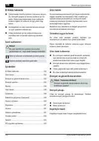 Страница 332