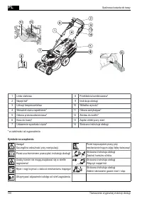 Страница 108