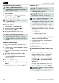 Страница 112