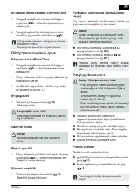 Страница 113