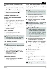 Страница 143