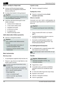 Страница 144