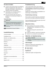 Страница 157