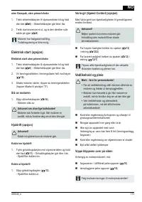 Страница 173