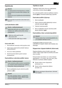 Страница 181