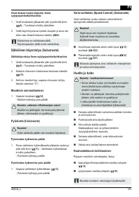 Страница 183