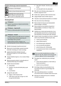 Страница 189