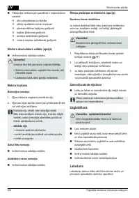 Страница 204