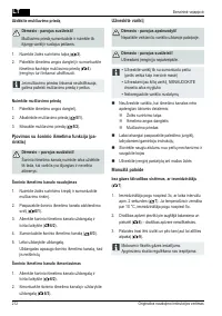 Страница 212