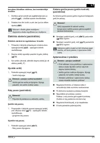 Страница 213