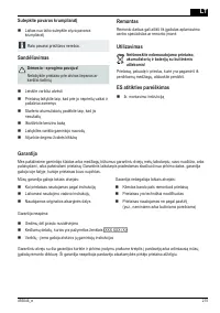 Страница 215