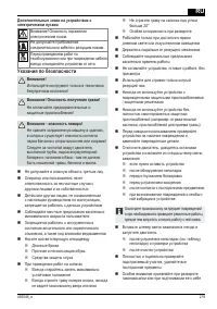 Страница 219